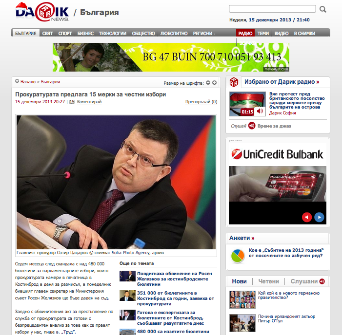 darik-news-article-design